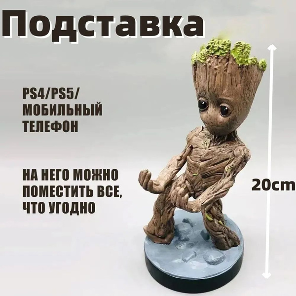 Подставка для геймпадов PS5/PS4/XBOX /Подставка под геймпад/держатель ...