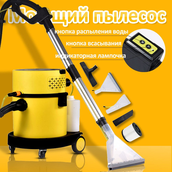 Пылесос моющий для дома для влажной и сухой уборки TOR RL208. Содержит ...