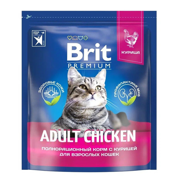 Brit Сухой корм премиум класса с курицей для взрослых кошек 2 кг ...