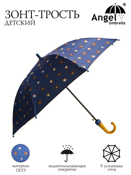 Зонт Angel Umbrella, Трость, синий, темно-синий купить по низкой цене в ...