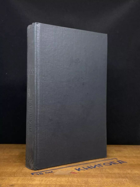 Каникулы в стране сказок купить на OZON по низкой цене (1723830125)