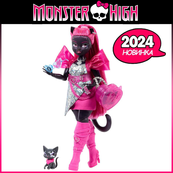 Кукла Monster High Кэтти Нуар Монстр Хай Catty Noir с питомцем 2024 ...
