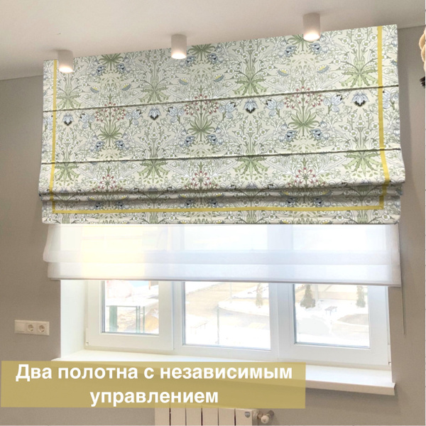 Характеристики Римская штора ДЕНЬ-НОЧЬ с Жёлтым кантом / ширина 170 см ...