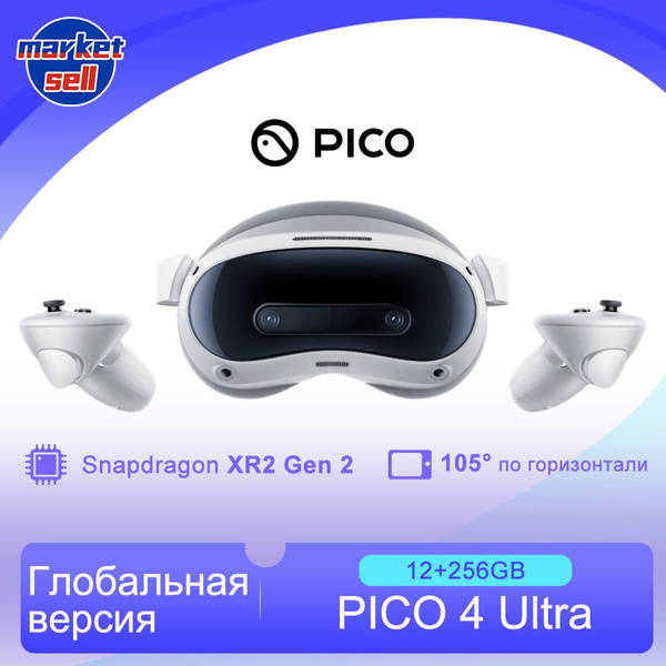 VR-очки Pico Pico4 128GB дисплей 4K_O-pico4 U-1 - купить по выгодным ...
