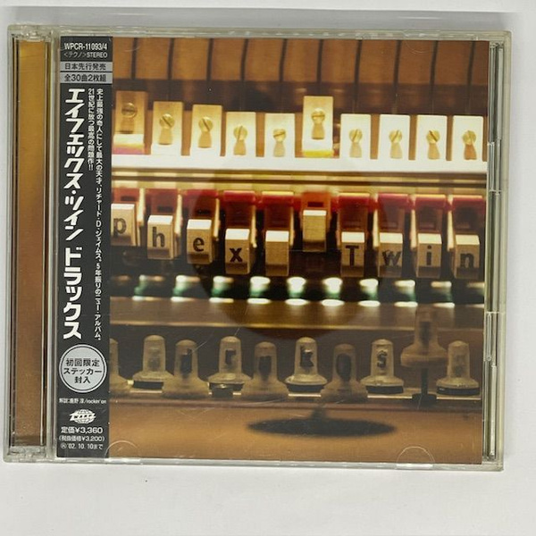 CD Музыкальный диск Aphex Twin-Drukqs (2CD, JAPAN) '01MINT+OBI - купить ...