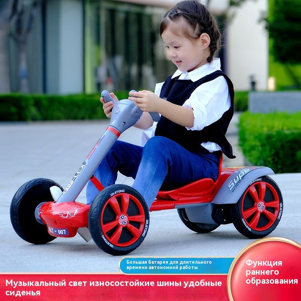 Детский четырехколесный электрический картинг, легкая установка ...