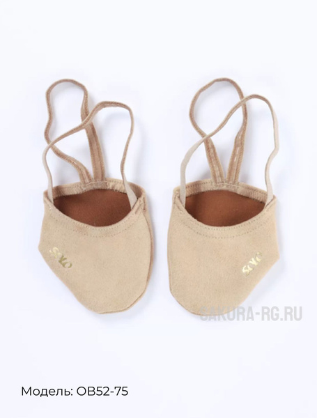 Полупальцы Solo купить на OZON по низкой цене (1732890154)