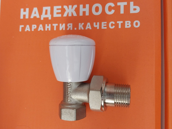 Клапан радиаторный 1/2" регулировочный (верхний) угловой OTMO PRO (Кран ...