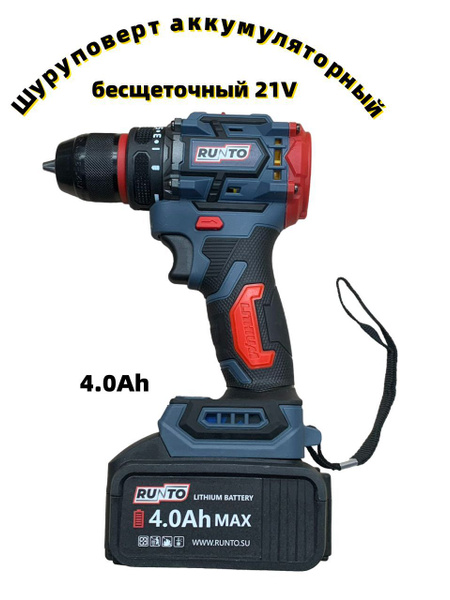 Шуруповерт, 21 В, 55 Нм, 2 АКБ купить на OZON по низкой цене (1651552731)