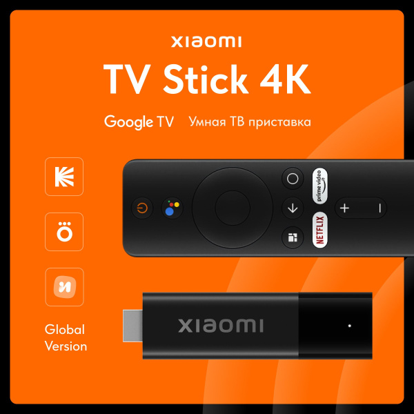 Xiaomi fire stick discount