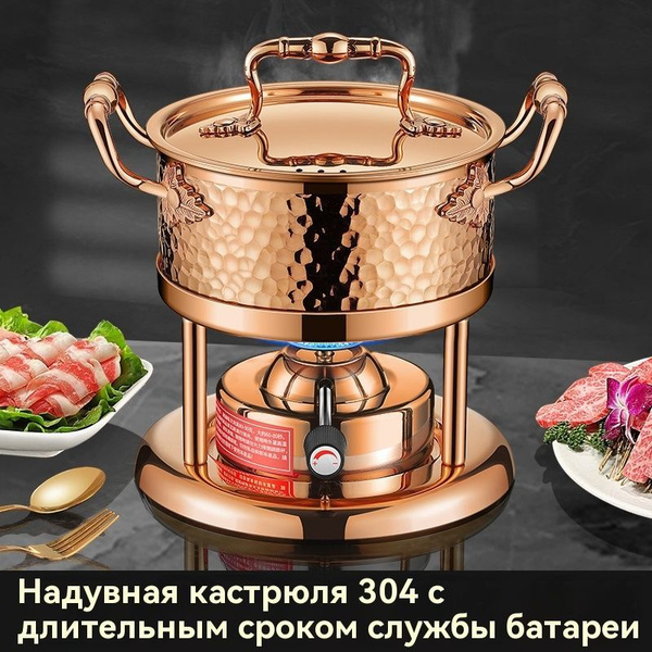 Набор для фондю, чаша: 16 см, количество персон: 1 купить c доставкой ...