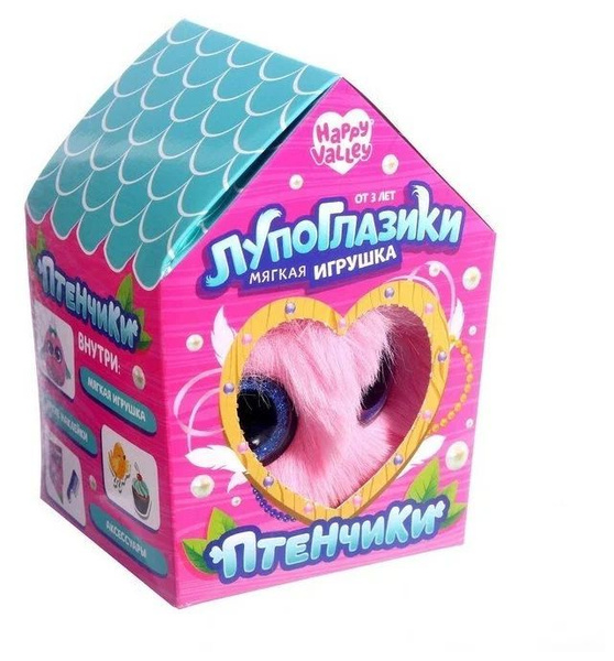 7041776 МЯГКАЯ ИГРУШКА Лупоглазики БУСЯ, 10 см Т купить на OZON по ...