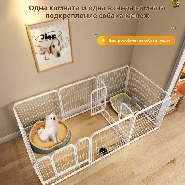 Усиленный вольер для собак, кошек, кролика. Металлическая складная ...