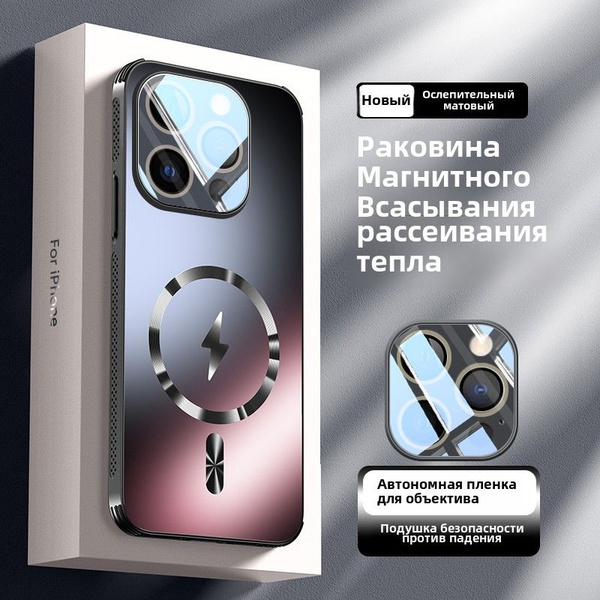 Стильный матовый чехол для Apple iPhone 16 Pro Max (Эпл Айфон 16 Про ...