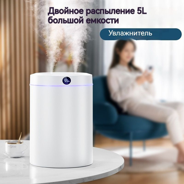 Увлажнитель воздуха с двойным соплом usb aromatherapy humidifier для ...