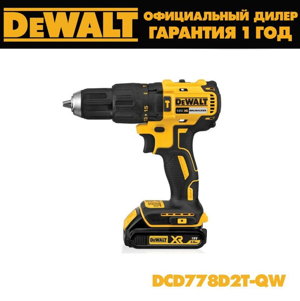 DEWALT DCD778D2T OZON 1250670310