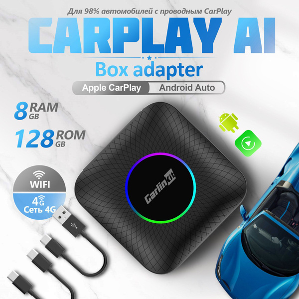 Беспроводной carplay android tbox ambient. Беспроводной carplay android tbox ambient
