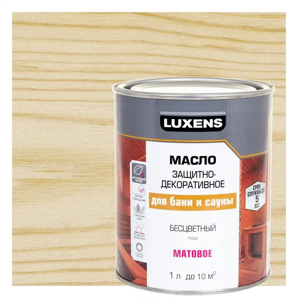 Масло защитно-декоративное для бань и саун Luxens цвет бесцветный ...