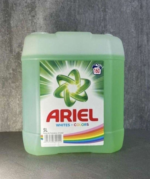 Гель для стирки Ariel Ариэль жидкий порошок 5 литров 1шт купить на OZON ...