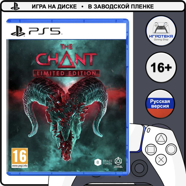 The Chant Limited Edition Ps Playstation Ozon