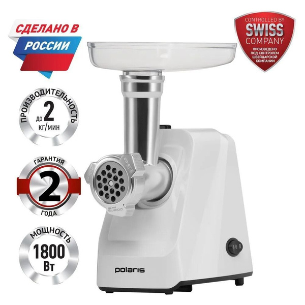Мясорубка электрическая Polaris PMG 1852 RUS , белый купить на OZON по ...