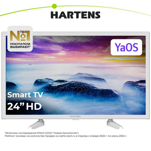 Телевизор HEC H24E06S, 24"(61 см), HD - купить в Москве, цены в интернет-магазин