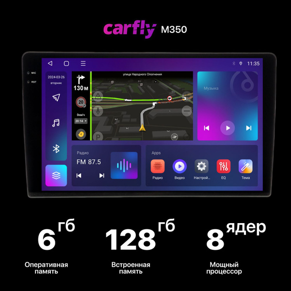 Автомагнитола универсальная M350 9" 2K 2Din на Android / 6+128 GB c GPS ...