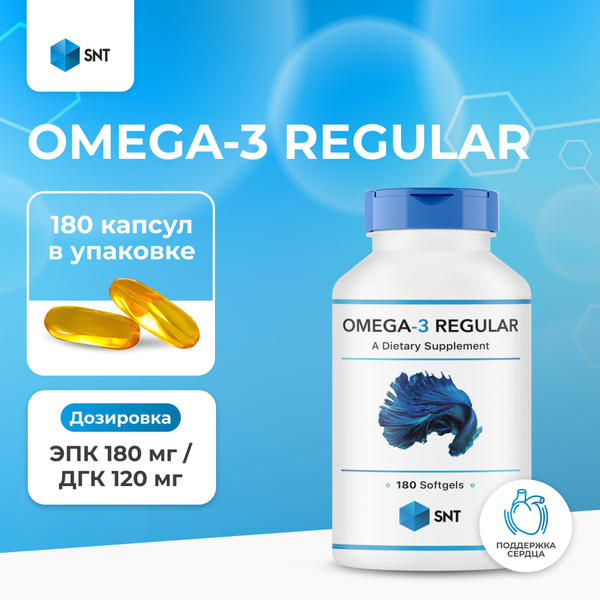 SNT Omega-3 Regular softgel Омега 3 Рыбий жир 180 капсул купить на OZON ...