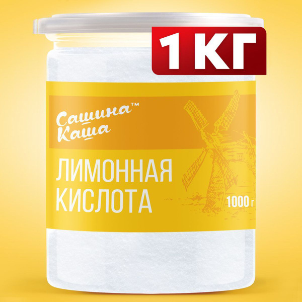 Лимонная кислота 1 кг пищевая в банке порошок для выпечки купить на ...