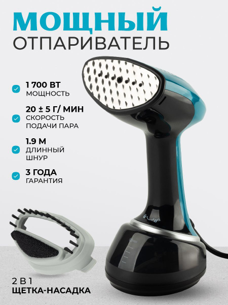 Отпариватель ручной для одежды, дома вертикальный мощный / Паровой утюг ...