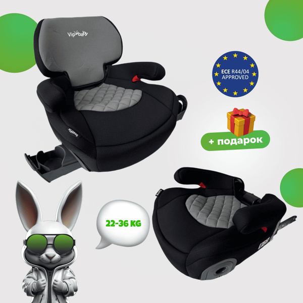 Бустер автомобильный для детей 22-36 кг Isofix, SeatFix Charcoal Shadow ...