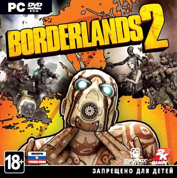 Игра для ПК Borderlands 2 (русская версия, 1С-Софтклаб) купить на OZON ...