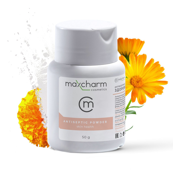 Антисептическая пудра Здоровье кожи MAXCHARM Antiseptic powder Skin ...