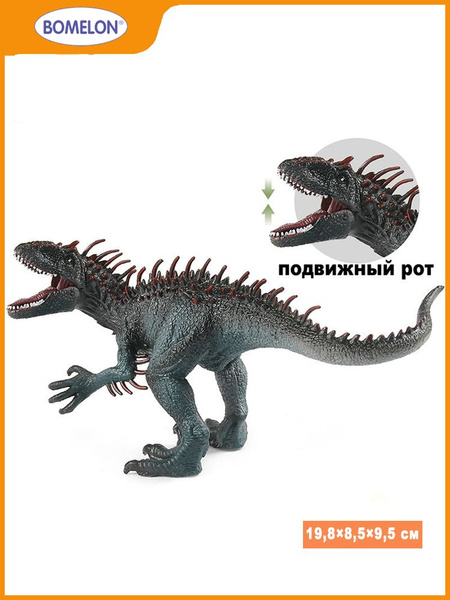 большой динозавр, Фигурка Индонус Рекс 19 см, Indominus Rex,Подвижный ...