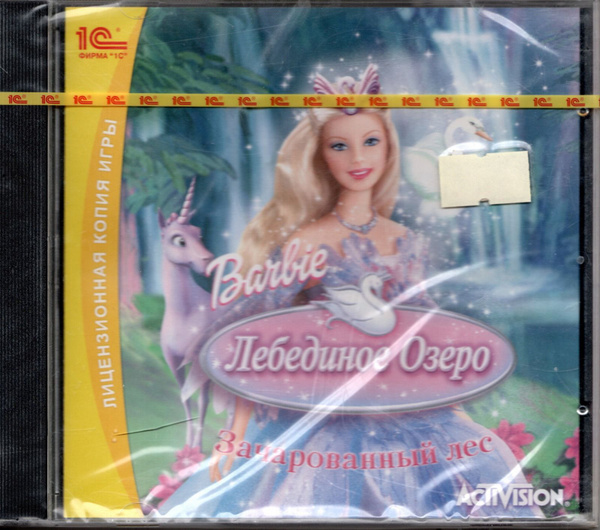 Игра Барби Лебединое озеро (PC купить на OZON по низкой цене (1774906799)