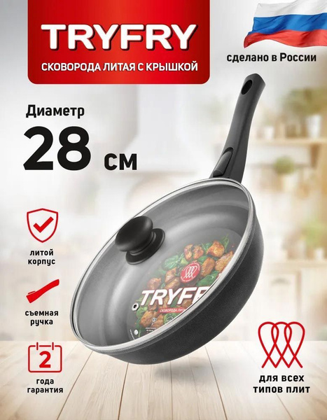 Сковорода Нева Металл Посуда Granite Индукция литая с/р 20\_Гранит_13.2 ...