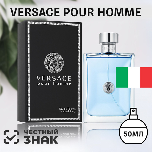 Туалетная вода Versace, Versace Pour Homme for Men EDT 50 ml, туалетная ...