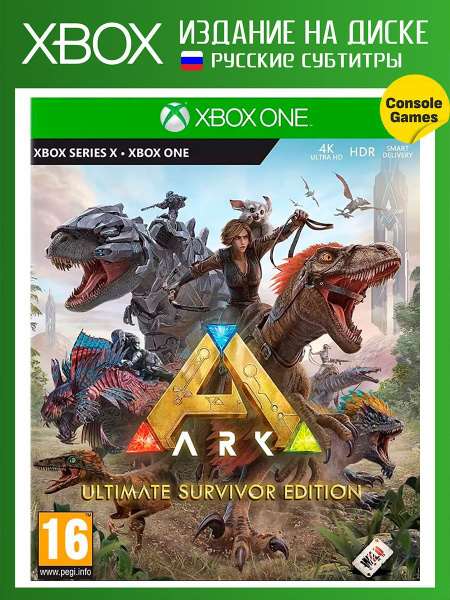Игра XBOX ONE/SERIES ARK Ultimate Survivor Edition (русские субтитры ...
