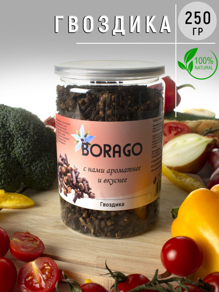 BORAGO Гвоздика сушеная целая 250 грамм купить на OZON по низкой цене ...
