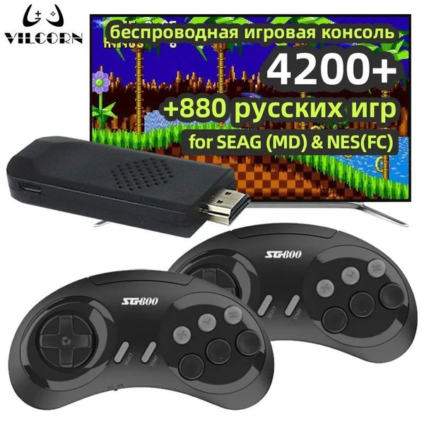 hdmi приставка игровая для телевизора VILCORN MD-MINI,Игровая приставка ...