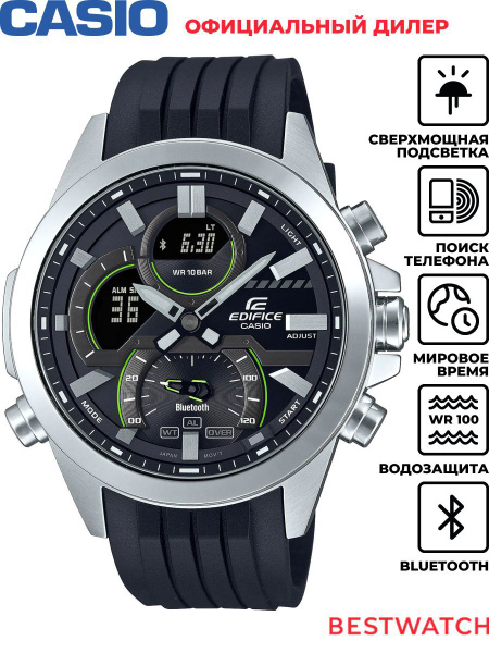 ECB-30DC-1AEF Casio Edifice karóra | Csamangó - Óra ékszer