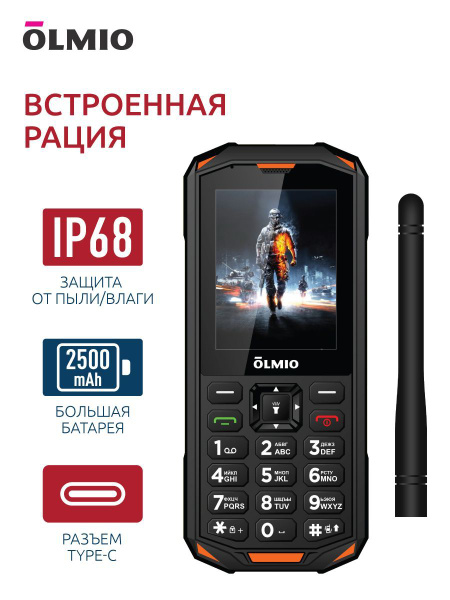 Противоударный мобильный телефон с рацией X15 купить на OZON по низкой ...