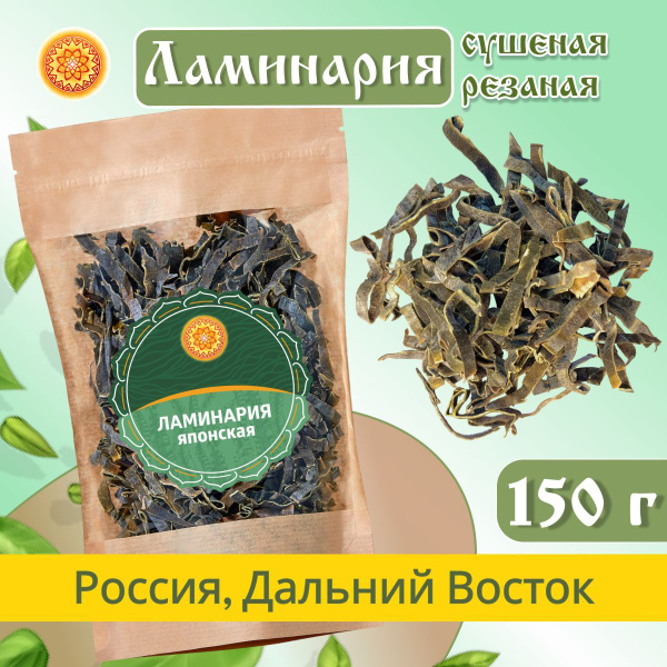 Ламинария сушеная морская капуста, 150 г. купить на OZON по низкой цене ...