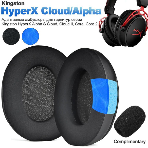 Амбушюры HyperX Alpha S Cloud, Cloud II, Core, Core 2, пенные Белковая ...