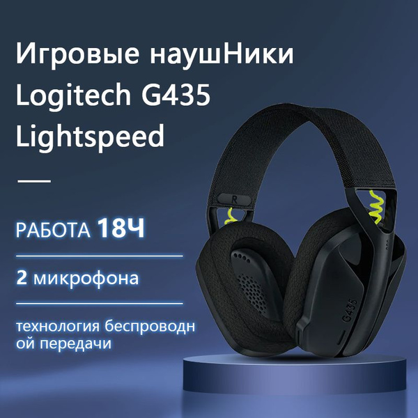 Logitech G G C