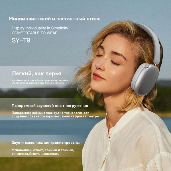 Беспроводные наушники с активным шумоподавлением на ушах серебристо ...