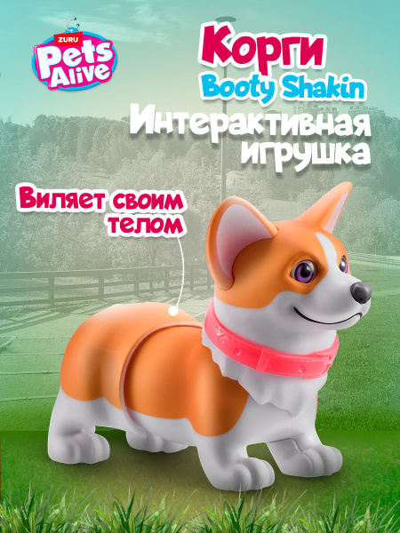 Jucarie Catelus intractiv 4 tipuri in asortiment Pets Alive Booty Shakin` Pups