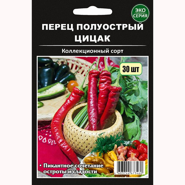 Перец острый Перец Цицак - купить по выгодным ценам в интернет-магазине ...