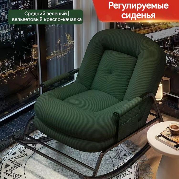 Кресло-качалка Кресло-кровать-7, 71х132х80 см, Вельвет купить c ...