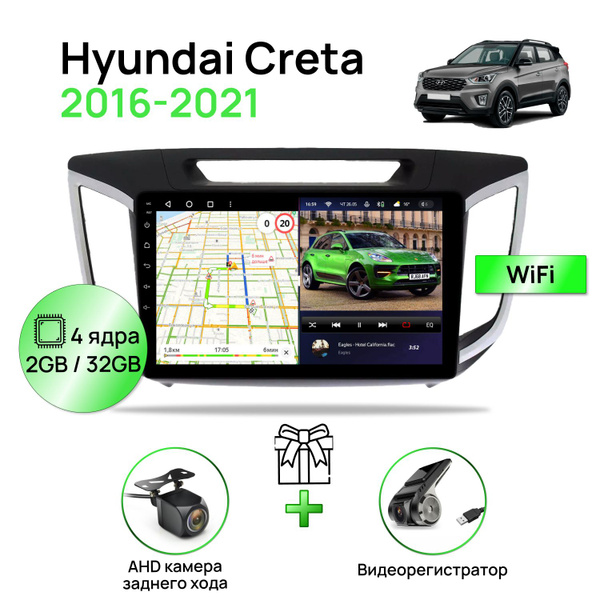 Магнитола для Hyundai Creta 2016-2021, 4 ядерный процессор 3/32Гб ...